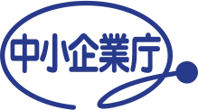 中小企業庁