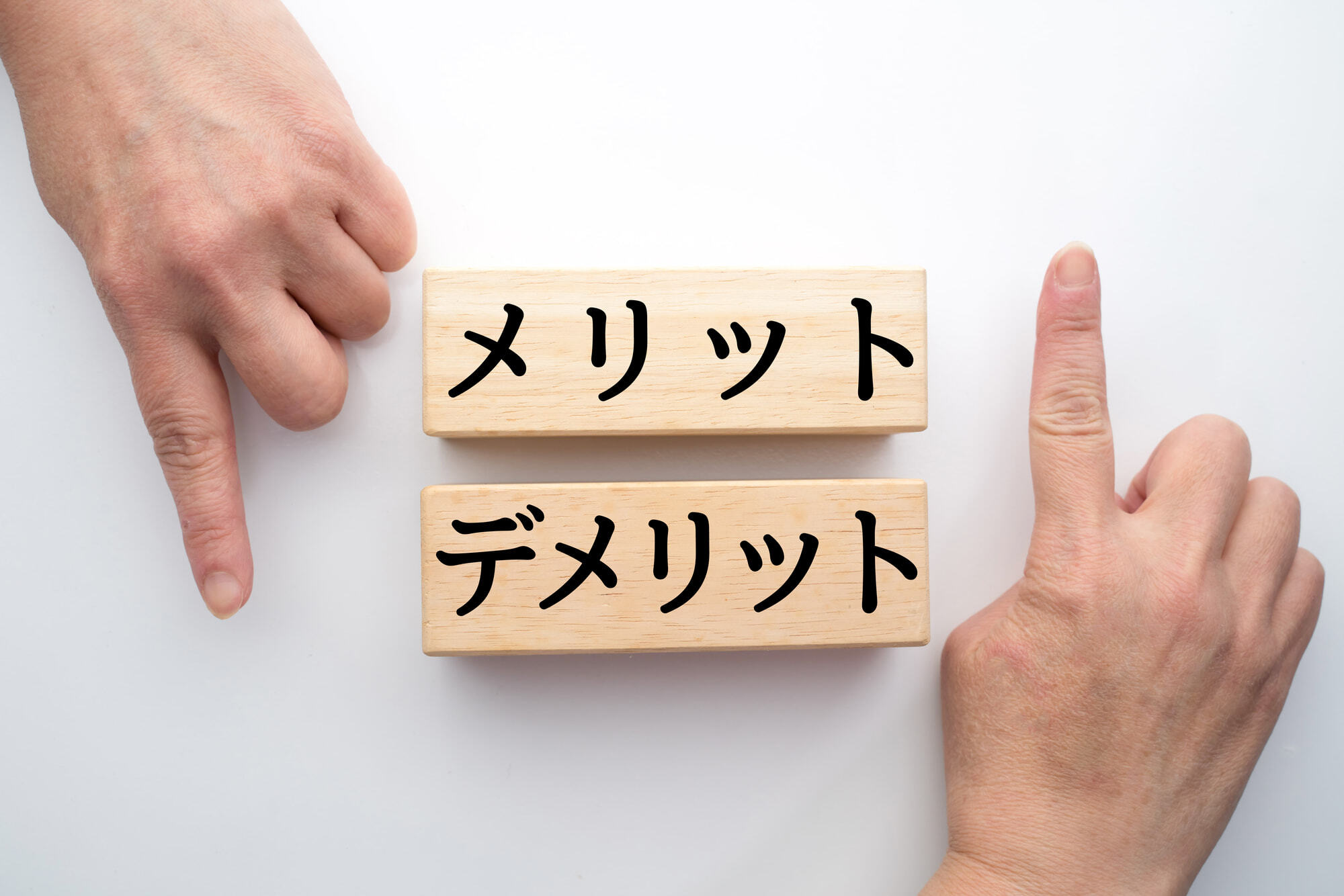 ファクタリングとは？与えてくれるメリットや注意点と審査通過への近道を解説