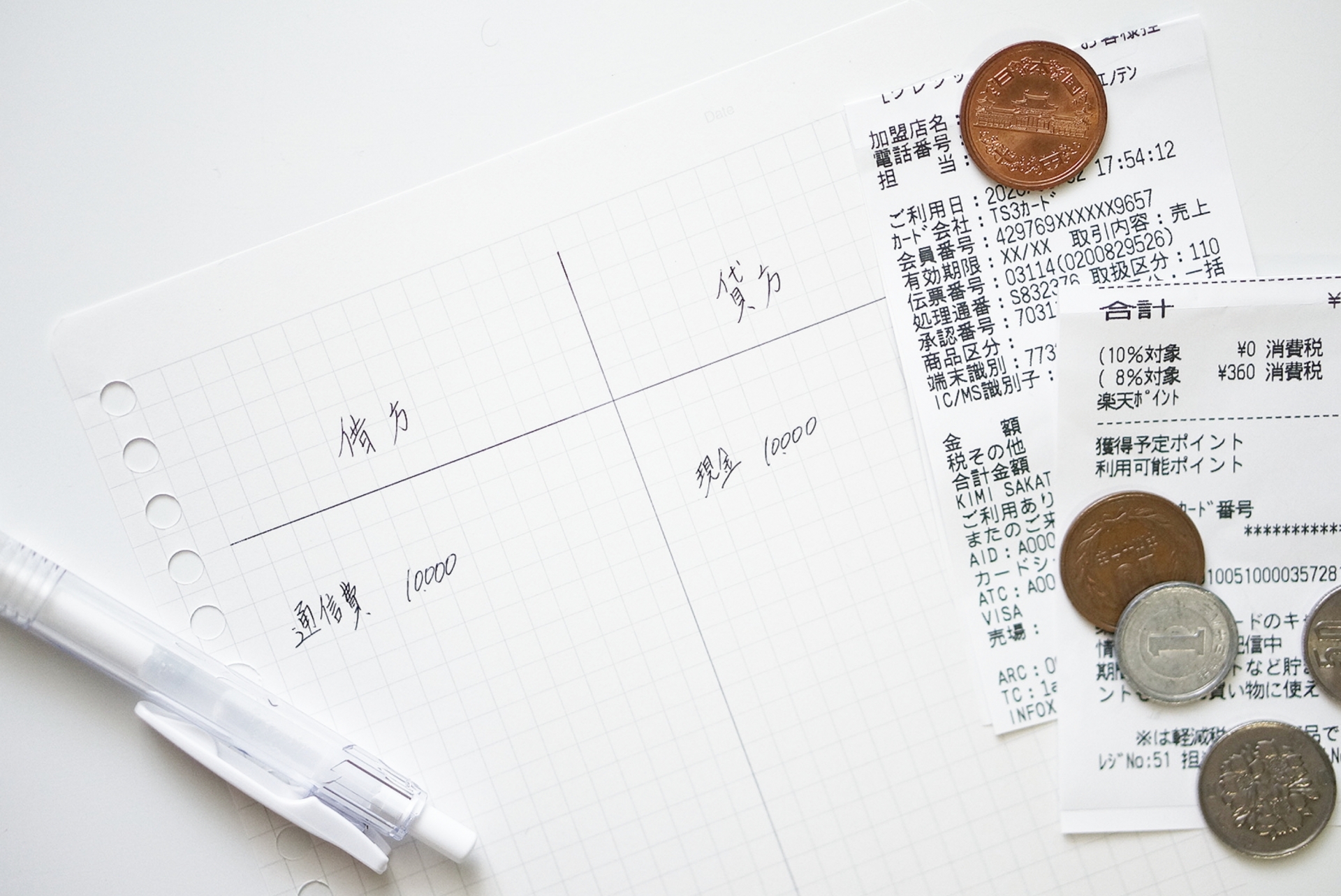 借入金の仕訳方法は？具体例でわかりやすく解説