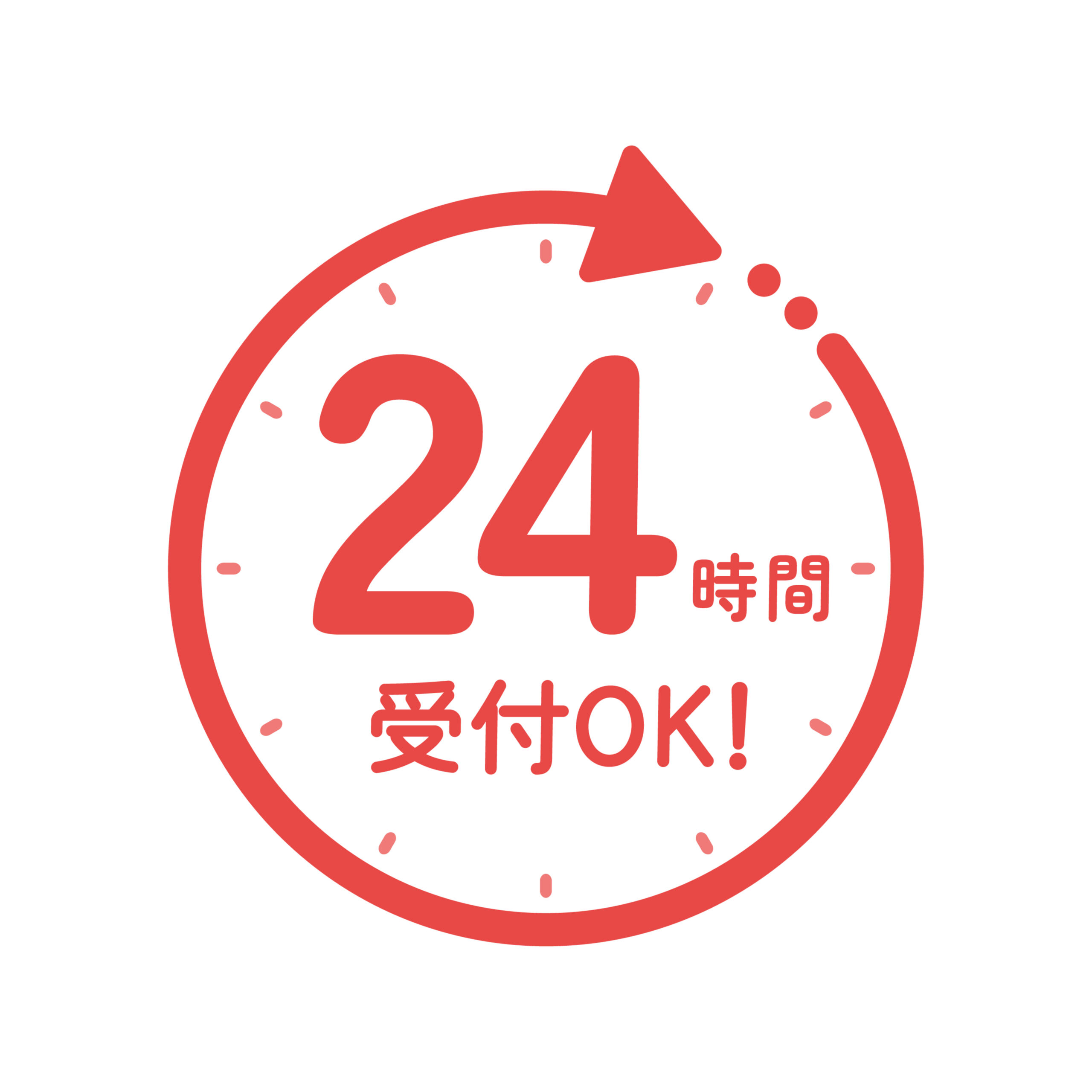 24時間対応可能なところも！即時入金ファクタリングの魅力とは