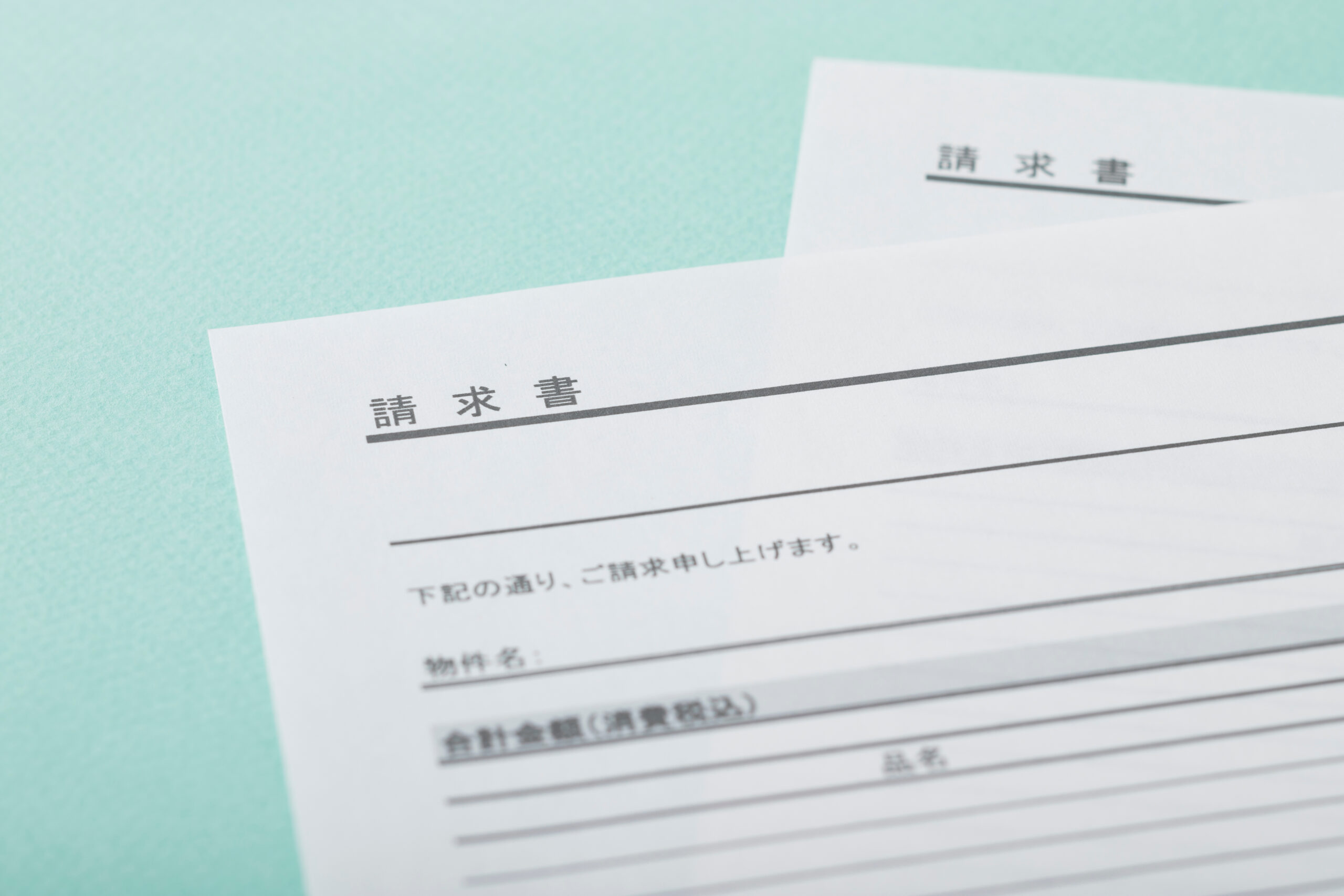 請求書買取で資金調達！仕組みとリスクを徹底解説