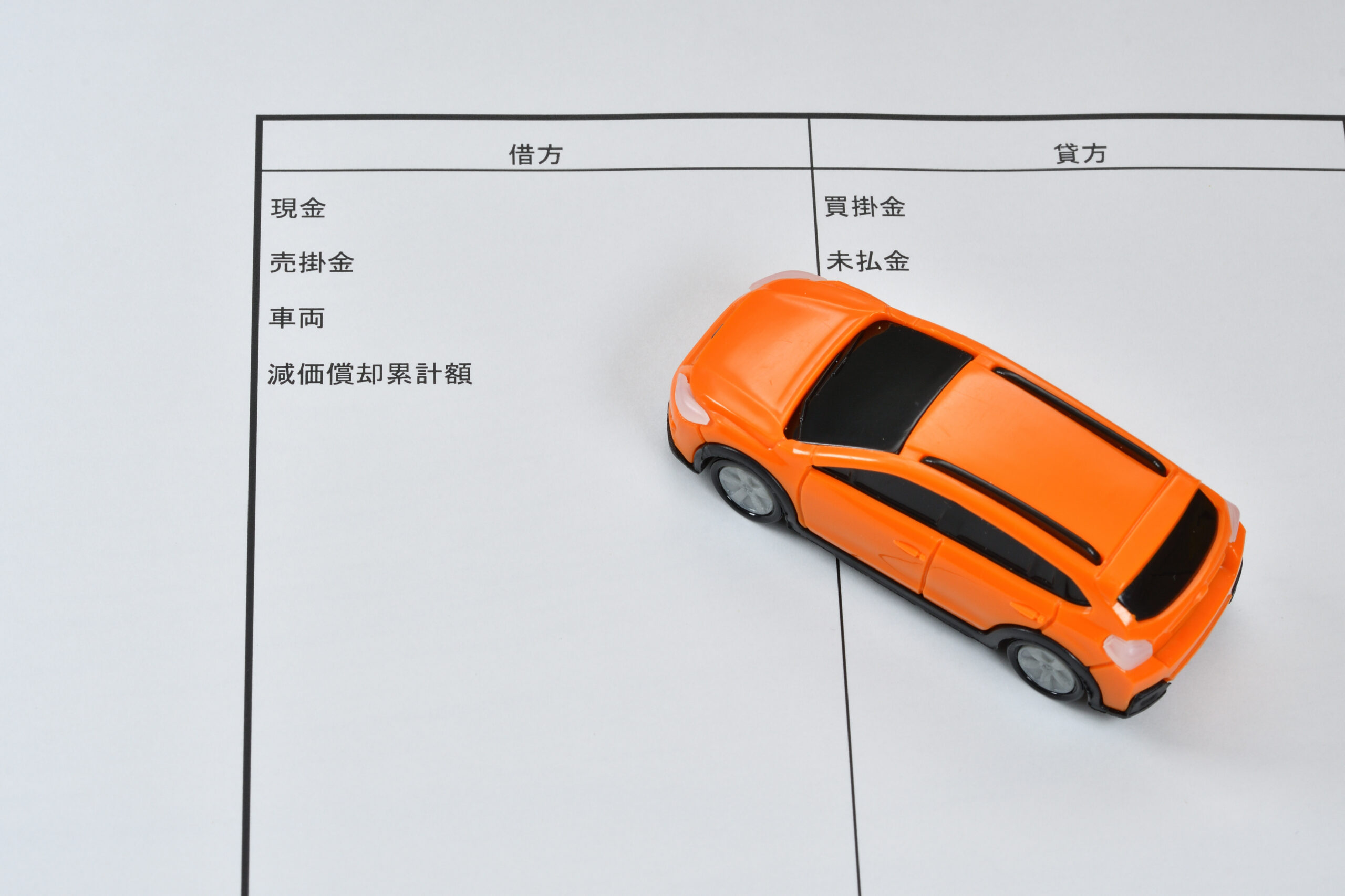 貸借対照表で見る債務超過！改善のポイントを徹底解説