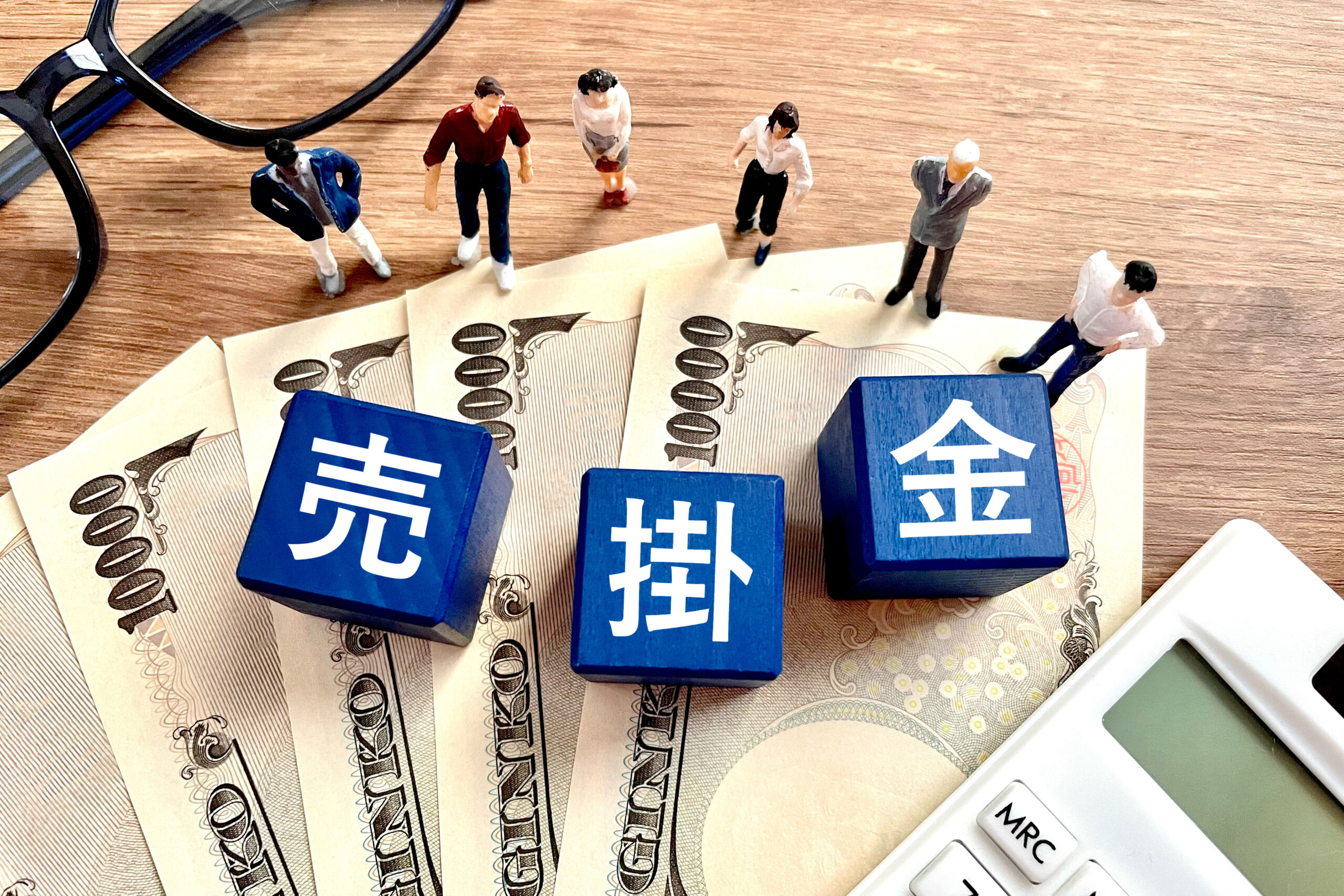 売掛金とは？買掛金との違いや仕訳例まで紹介