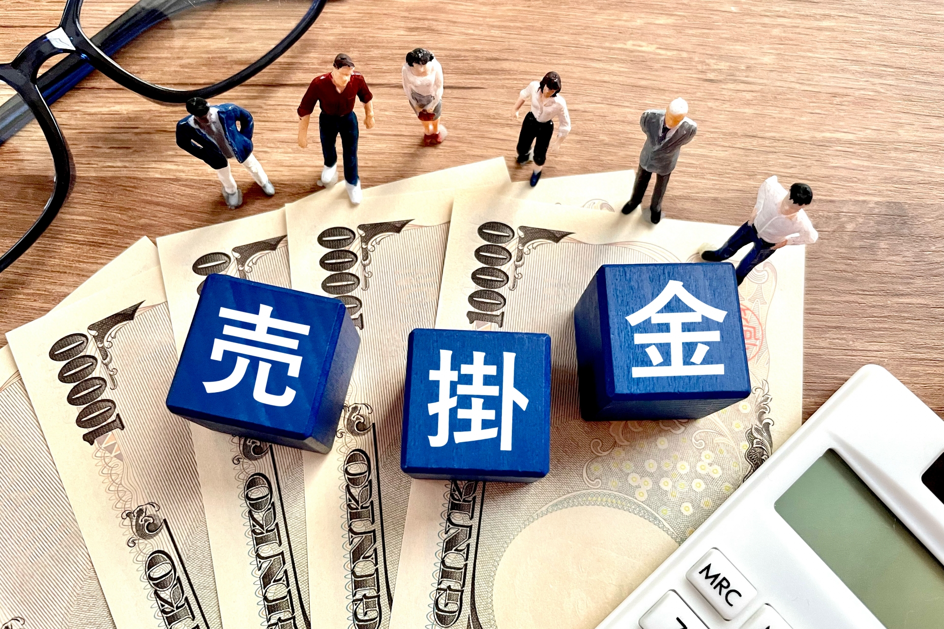 売掛金の回収に困ったときは？未入金防止や催促方法を解説