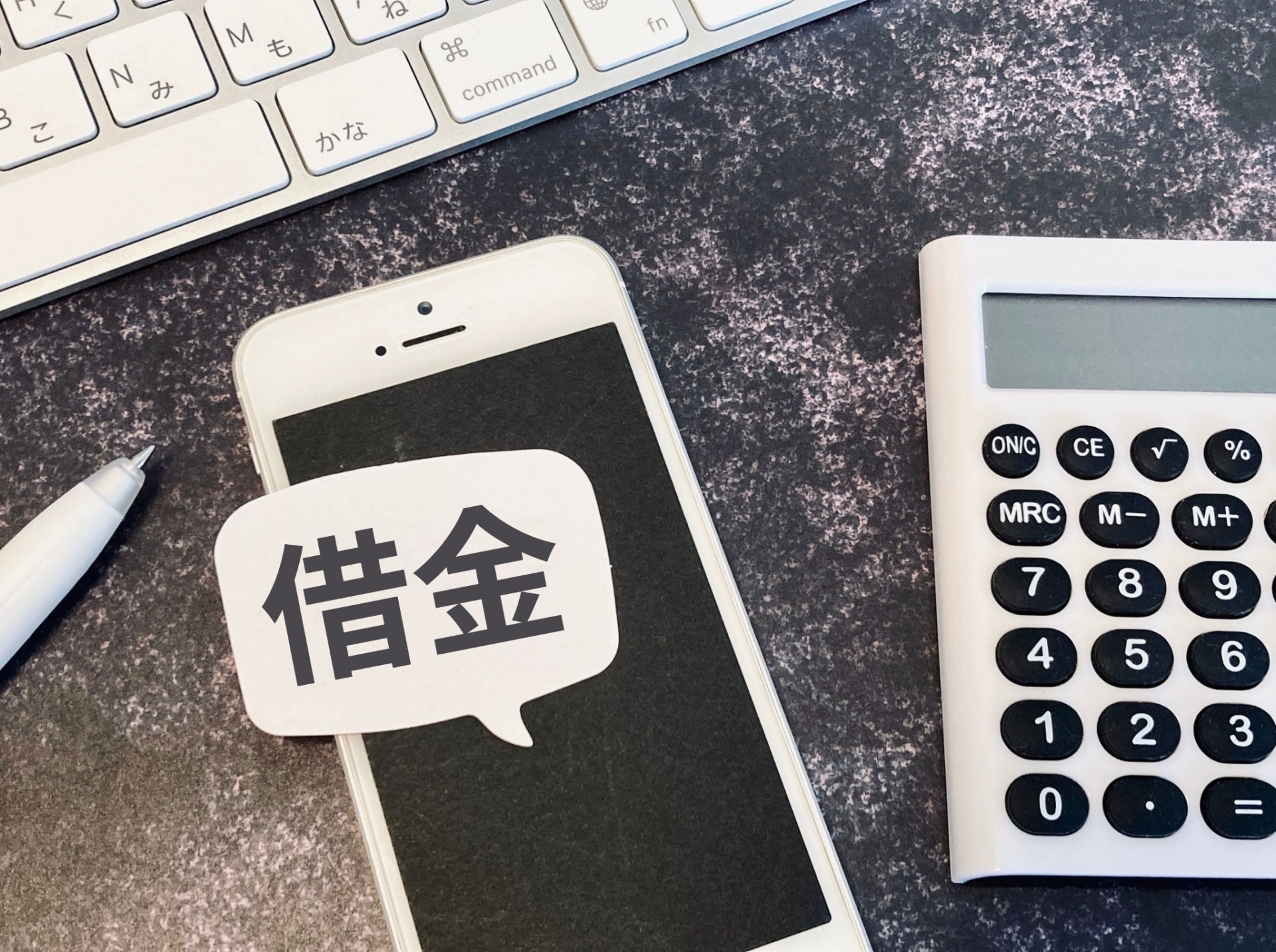 延滞者でも通る融資はある？審査にすぐ通るために必要なことを徹底解説