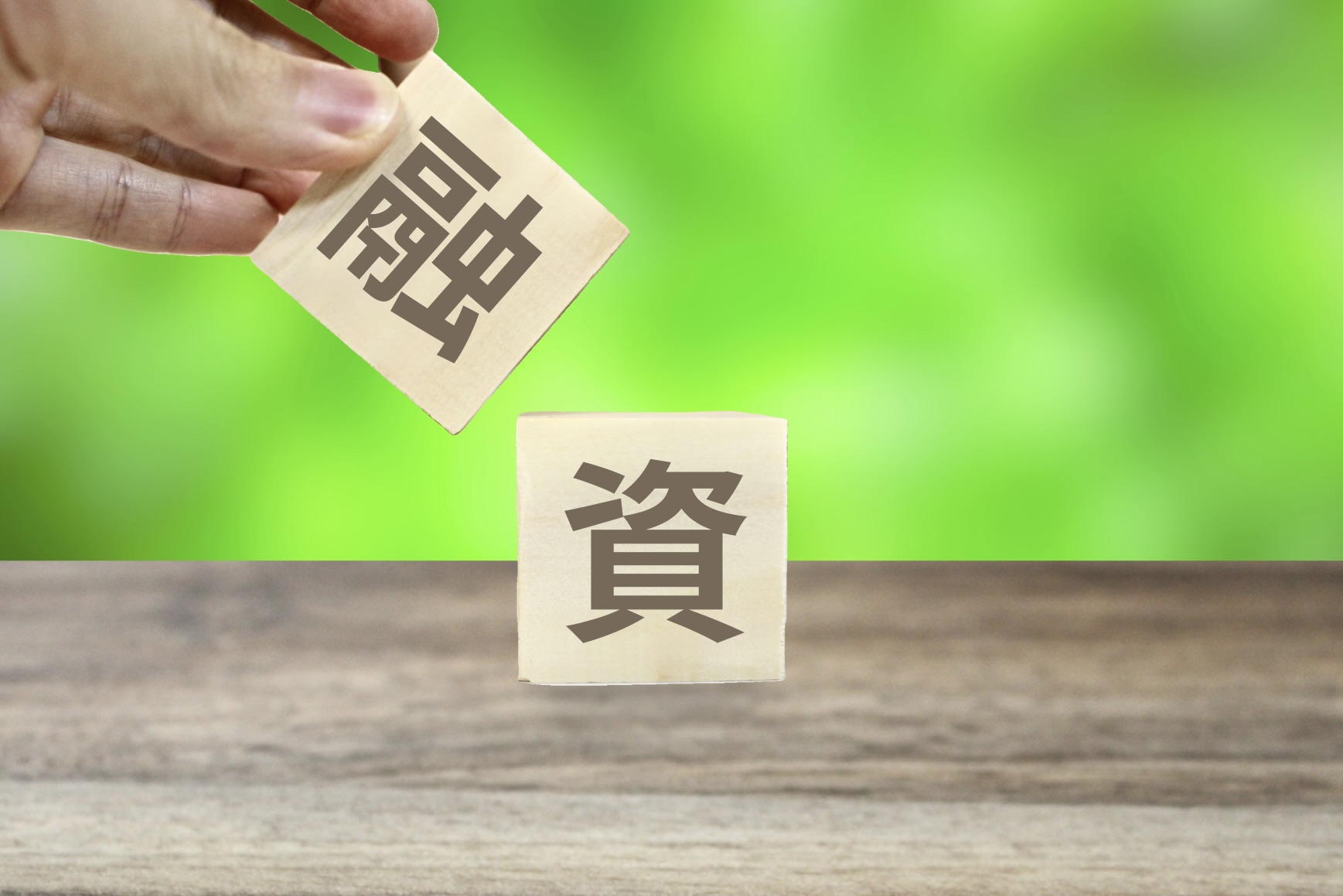 法人が受けられる融資の種類は？審査基準と準備も解説