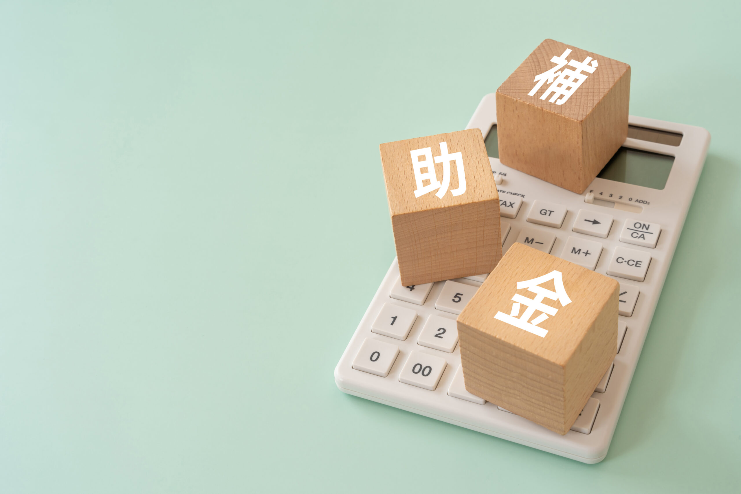 創業支援に活用できる補助金とは？種類と申請方法を徹底解説