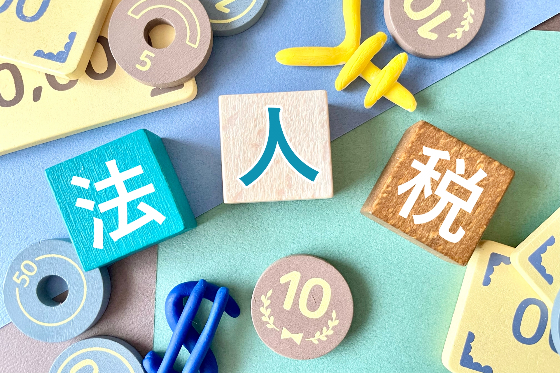 【初心者向け】法人税とは？仕組み・税率・申告までわかりやすく解説