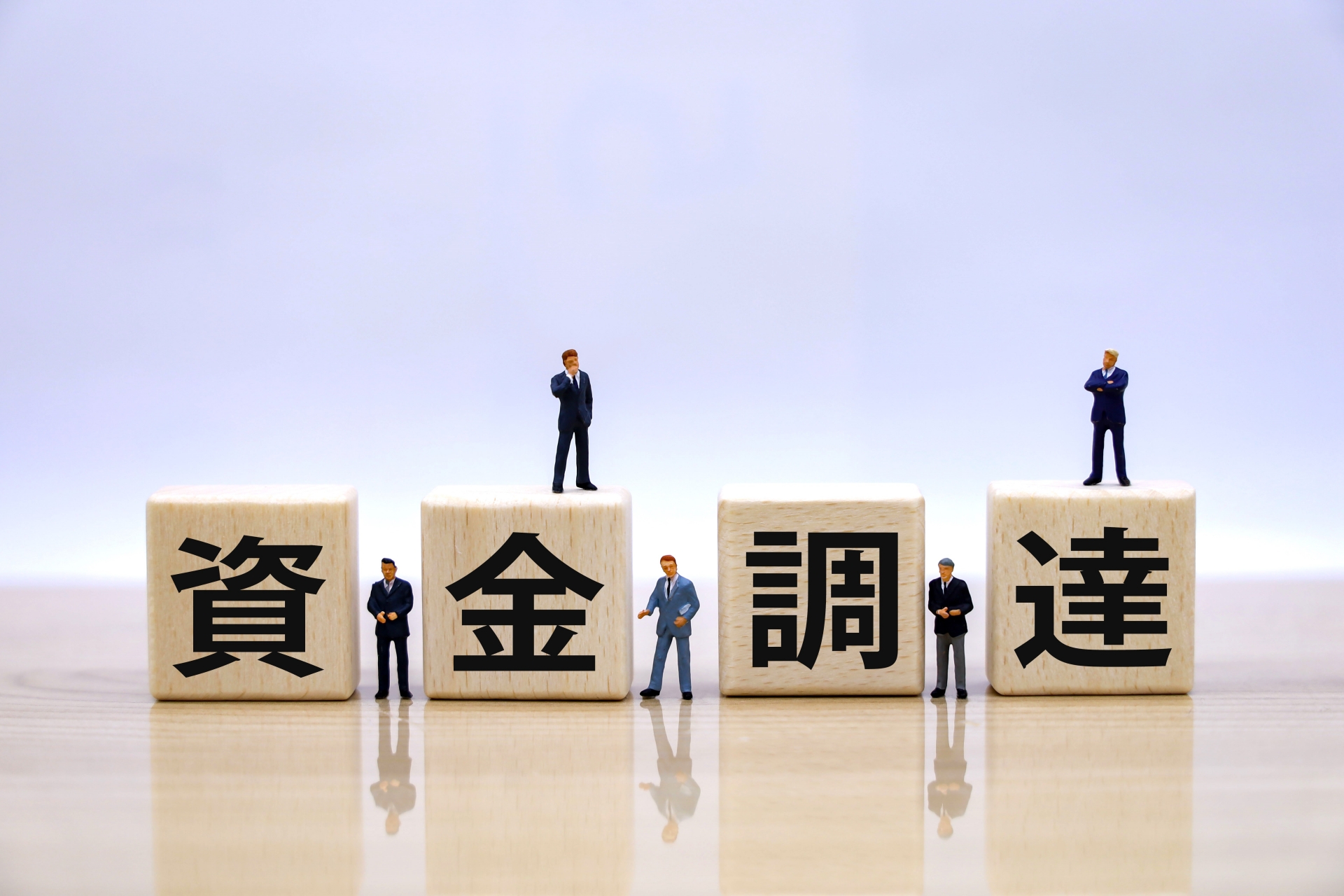 運転資金の基本と調達方法: 企業経営における重要な資金管理ガイド