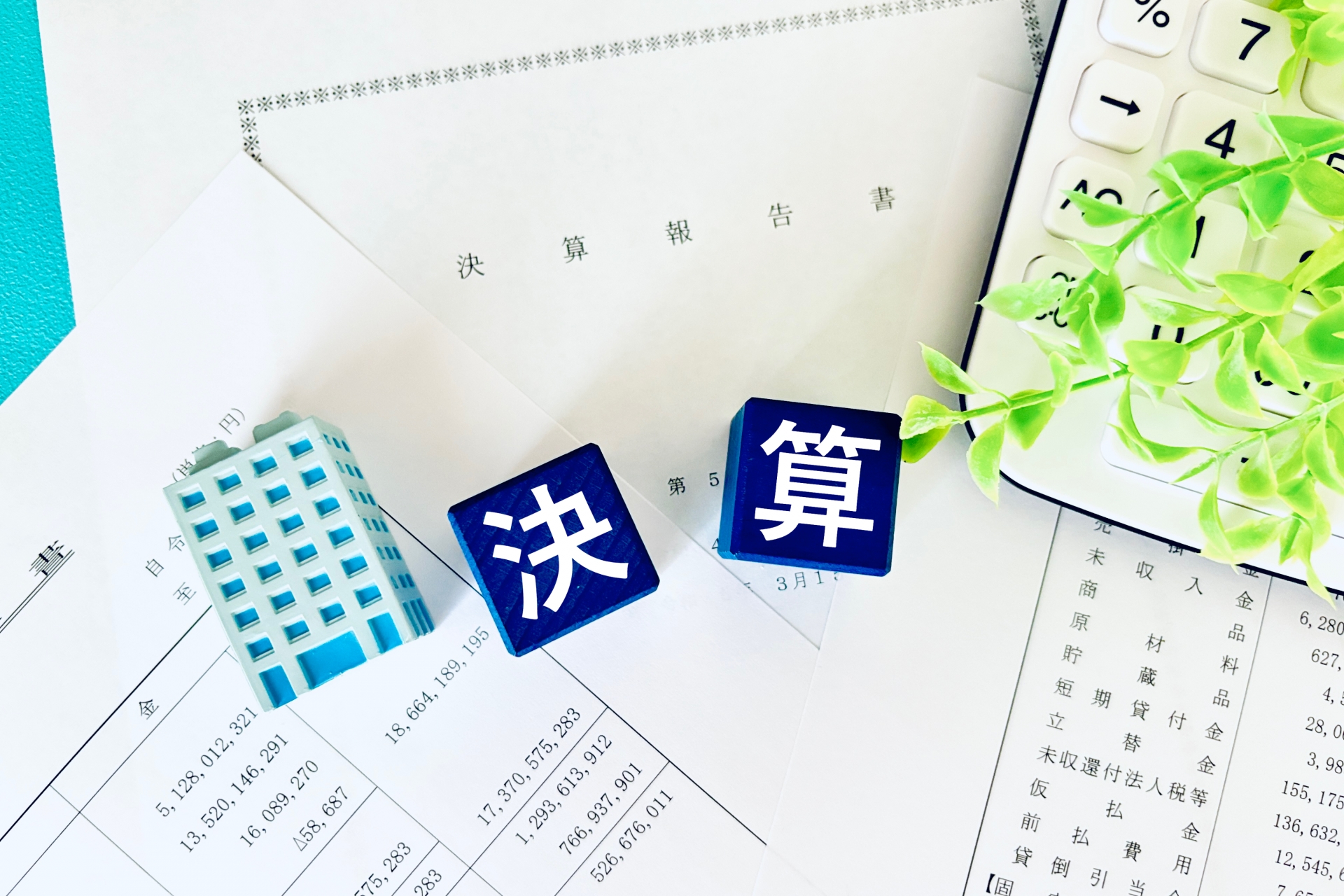 決算書とは？初心者でもわかる財務三表の読み方と作成ステップを解説