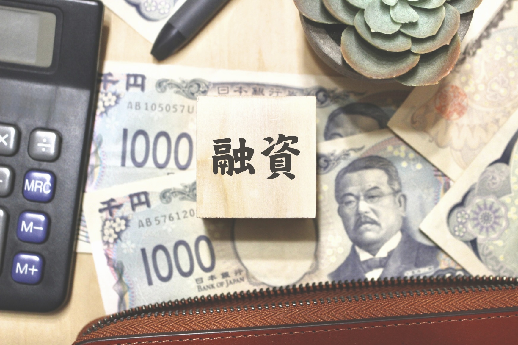 個人事業主が通りやすい融資は？審査通過のコツもまとめて解説