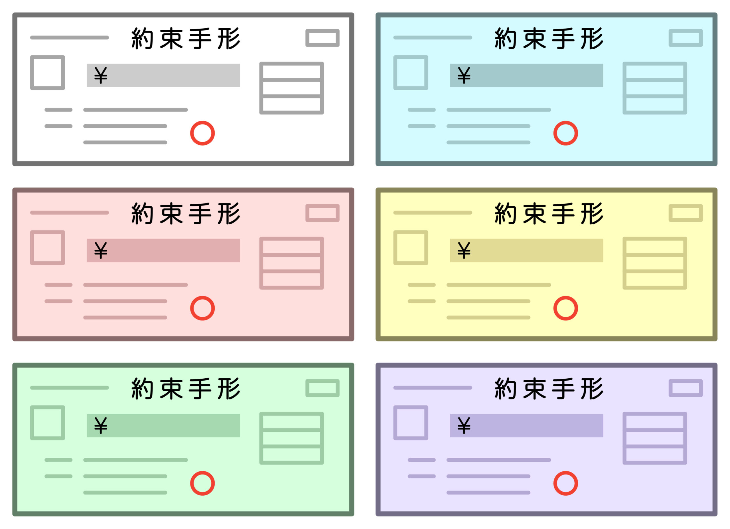 電子記録債権（でんさい）割引・電子手形割引とは？仕組み・仕訳・メリットを解説
